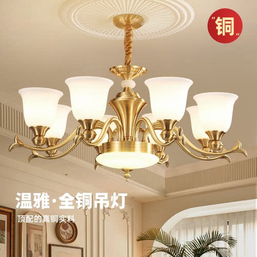 美式吊灯客厅灯全铜奢华灯具