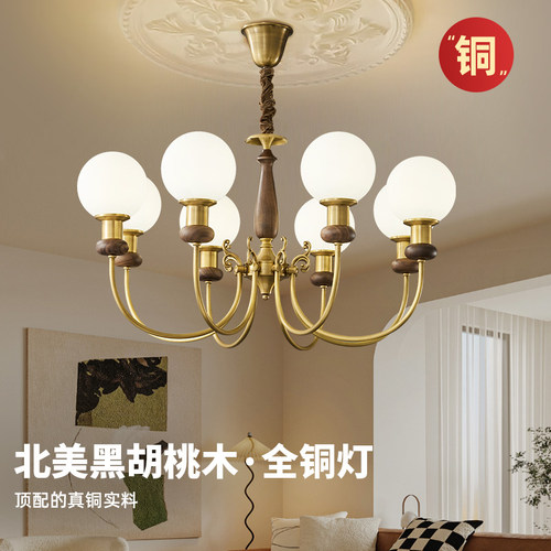 古特-理想家居生活全铜灯具就选我们吧！