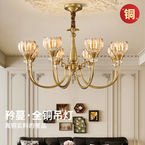 全铜法式中古风客厅吊灯高端复古美式卧室餐厅书房2026年新款灯具