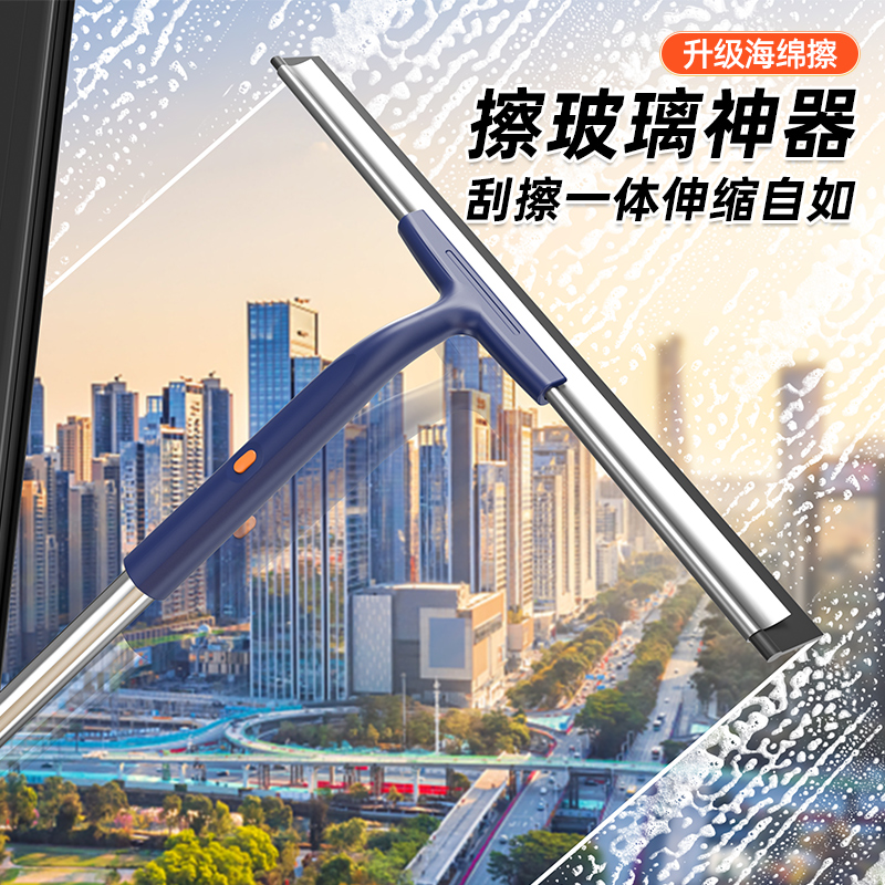 擦玻璃神器家用2025新款玻璃刮