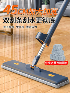 家用一拖净大平板木板拖布拖地免手洗 2023新款 神器墩布懒人拖把