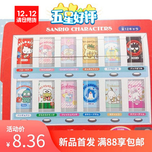 玉桂狗PC狗大眼蛙melody双子星丑鱼易拉罐挂件钥匙扣可伸缩圆珠笔