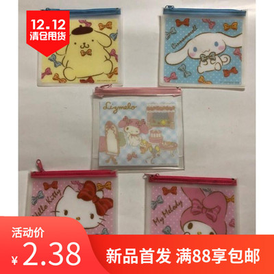 布丁狗玉桂狗melodyKT猫洗漱用品