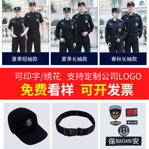 Быстросохнущий комбинезон, осенние нарукавники, комплект, износостойкий пуховик, демисезонная униформа