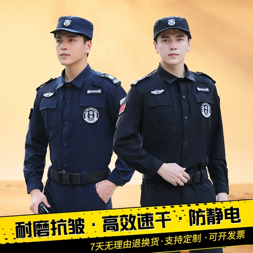 Быстросохнущий комбинезон, осенние нарукавники, комплект, износостойкий пуховик, демисезонная униформа