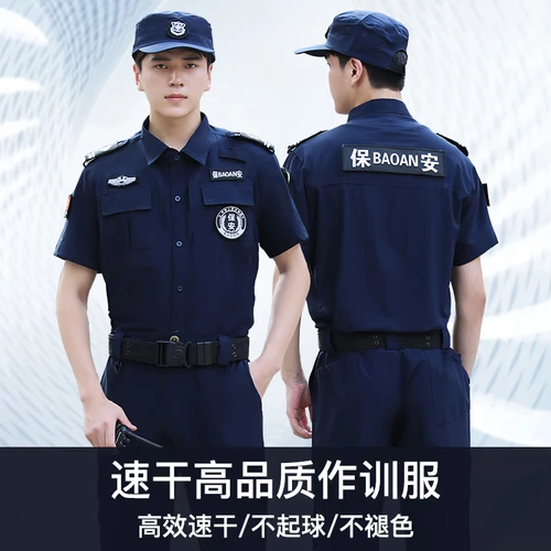 Быстросохнущий комбинезон, осенние нарукавники, комплект, износостойкий пуховик, демисезонная униформа