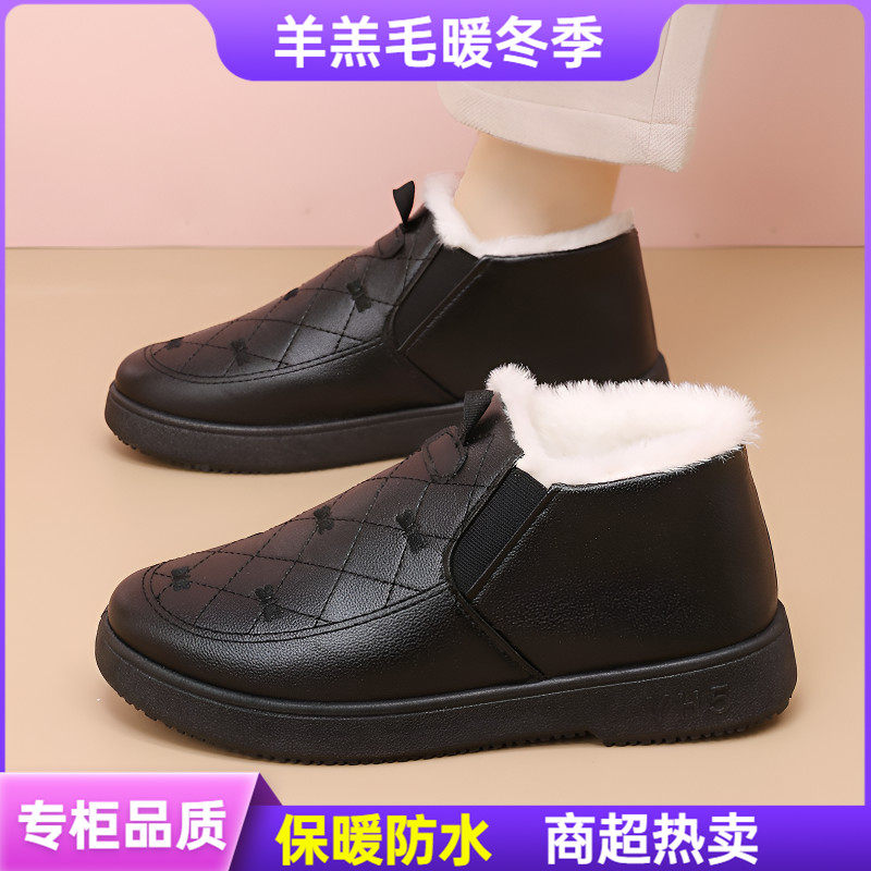 2025冬季新款雪地靴老北京棉鞋女加绒加厚防滑一脚蹬休闲保暖棉靴,女鞋,时尚雪地靴,淘宝优惠券,粉丝福利购,淘宝优惠卷