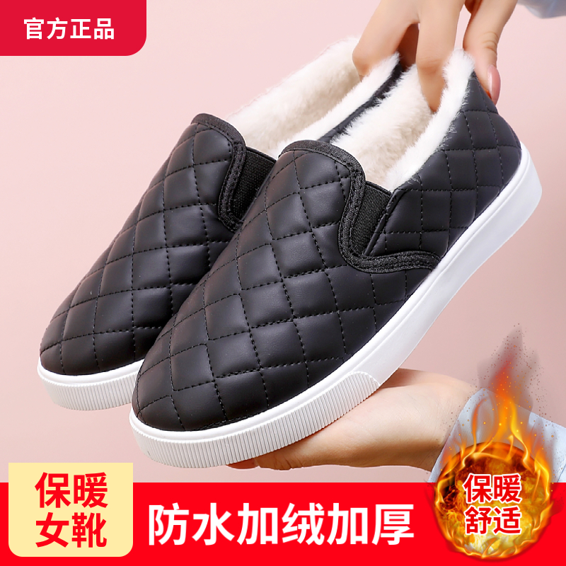 YH5冬季新款平底防滑棉鞋