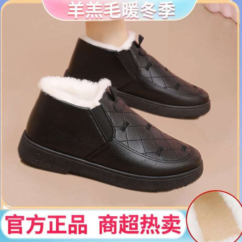 棉鞋女冬季加绒耐磨豆豆鞋防水保暖黑色工作鞋一脚蹬外穿妈妈棉靴,女鞋,棉鞋,淘宝优惠券,粉丝福利购,淘宝优惠卷