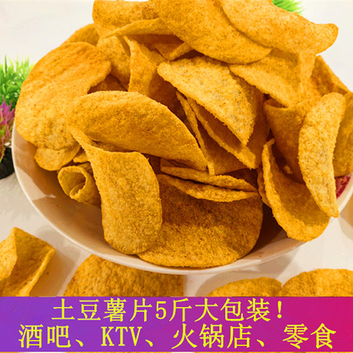 土豆薯片批发整箱散番茄牛肉香辣