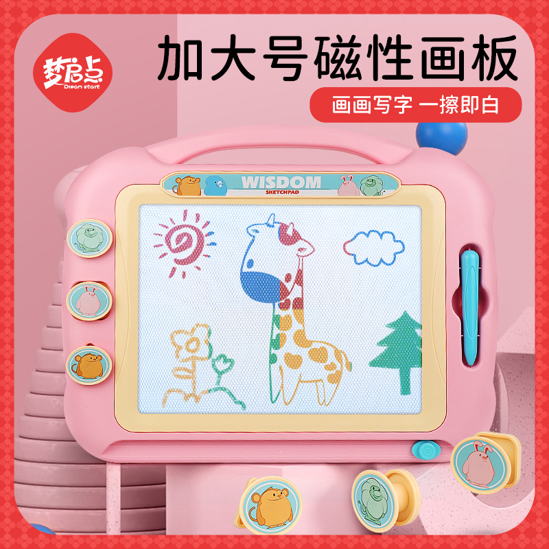 儿童画画板磁力彩色涂鸦磁性家用小孩幼儿玩具宝宝可擦写字绘画屏 玩具/童车/益智/积木/模型 画板 原图主图