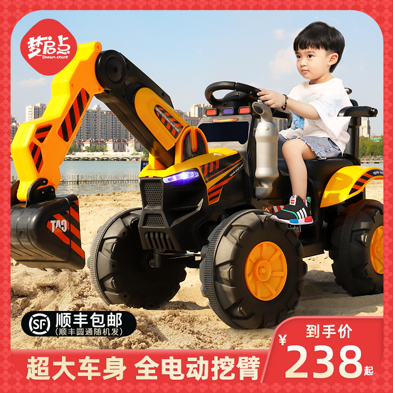 电动挖掘机儿童可坐人挖土机工程车玩具车男孩遥控挖机超大号可坐-封面
