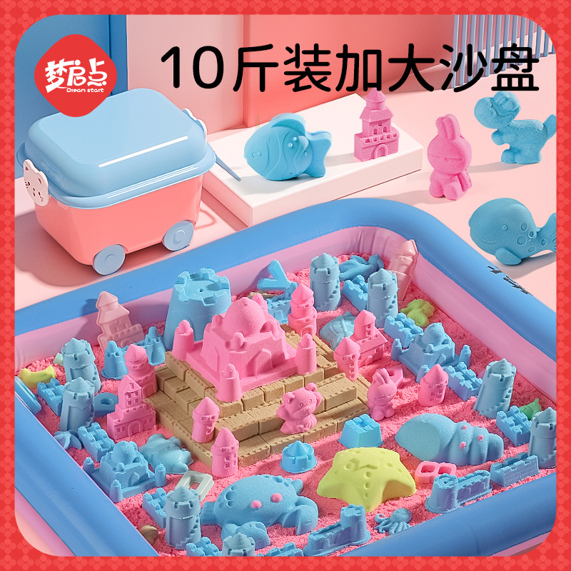 梦启点太空玩具沙儿童不粘手室内安全无毒橡皮泥彩砂星空魔力沙子使用感如何?