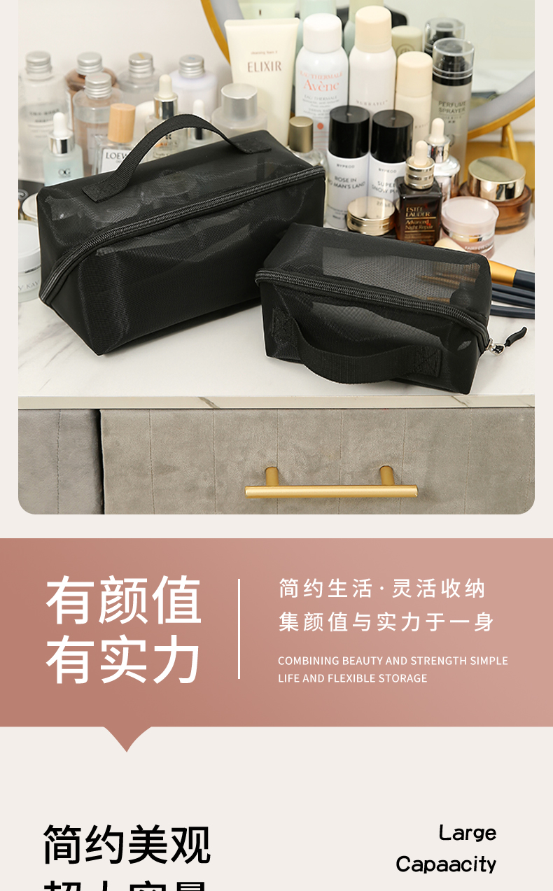 化妆包女2023新款便携黑色透明网纱大容量旅行化妆品收纳袋包内包