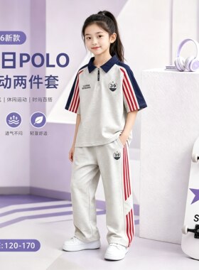 女童夏季舒适休闲运动两件套