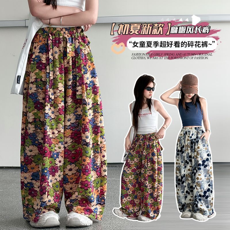 2026新款女童度假碎花阔腿裤夏季薄款宽松慵懒儿童松弛休闲抖抖裤