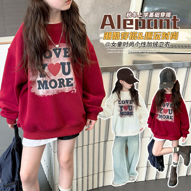 女童卫衣春秋款2026新款大童女孩韩版春装圆领上衣儿童装洋气衣服