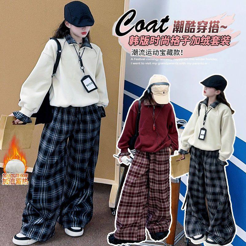 女童冬装加绒套装2026新款秋冬季加厚女孩中大童卫衣阔腿裤两件套