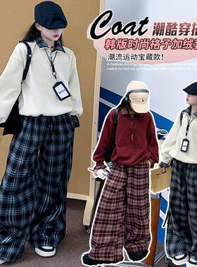 女童冬装加绒套装2026新款秋冬季加厚女孩中大童卫衣阔腿裤两件套