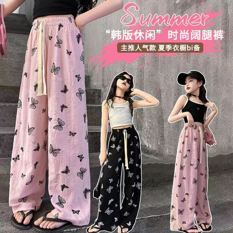 女童裤子夏装直筒阔腿裤2025新款大童长裤儿童夏季薄款洋气防蚊裤
