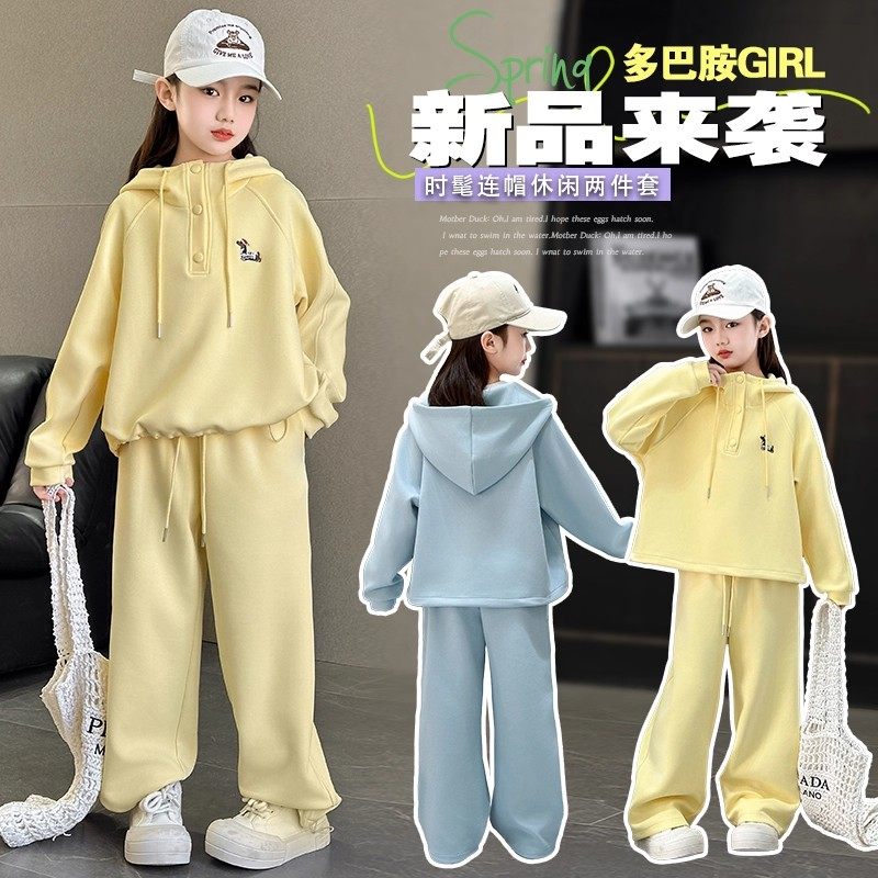 女童春装套装2026新款洋气时髦大童春秋卫衣儿童春季小女孩两件套