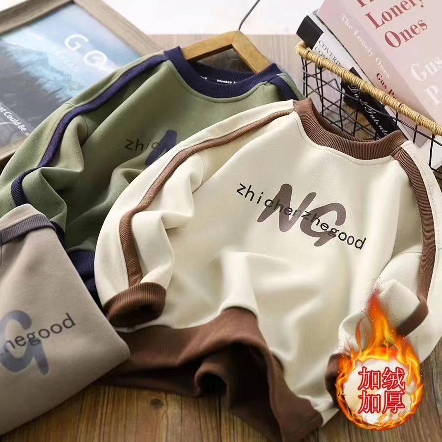男童加绒卫衣韩版童装2026秋冬装新款儿童打底衫中大童加厚上衣