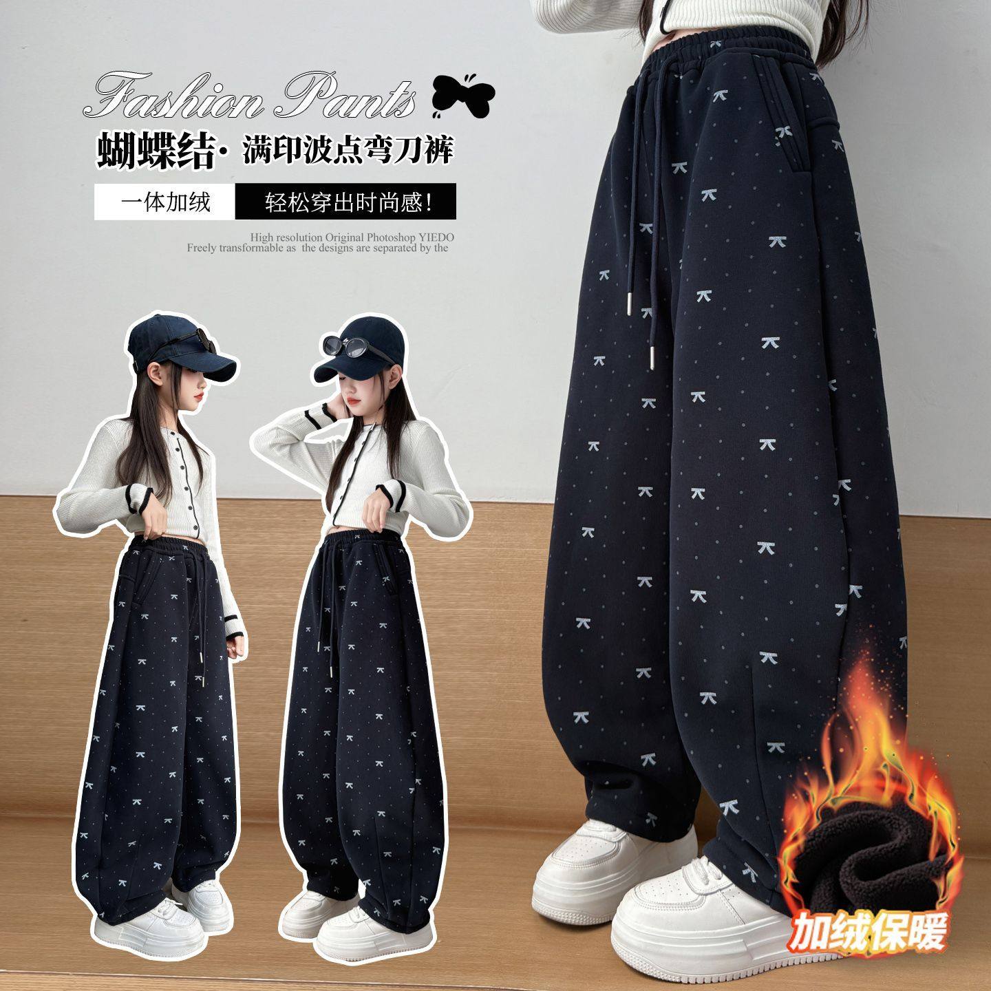 2025新款儿童冬装裤子女童加绒卫裤秋冬洋气休闲弯刀裤加厚一体绒,童装/婴儿装/亲子装,裤子,淘宝优惠券,粉丝福利购,淘宝优惠卷