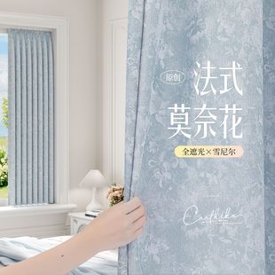 卧室加厚雪尼尔客厅美式 窗帘遮光2025新款 复古简约高级感遮阳布帘