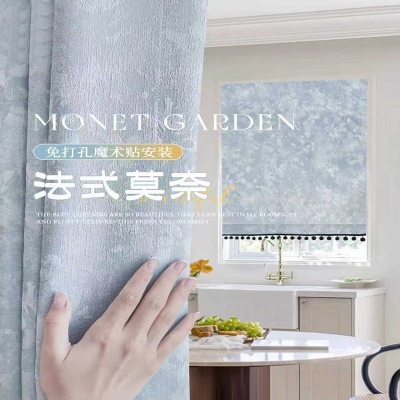 魔术贴窗帘自粘式免打孔简易安装全遮光卧室飘窗遮阳2025年新款,居家布艺,成品窗帘,淘宝优惠券,粉丝福利购,淘宝优惠卷