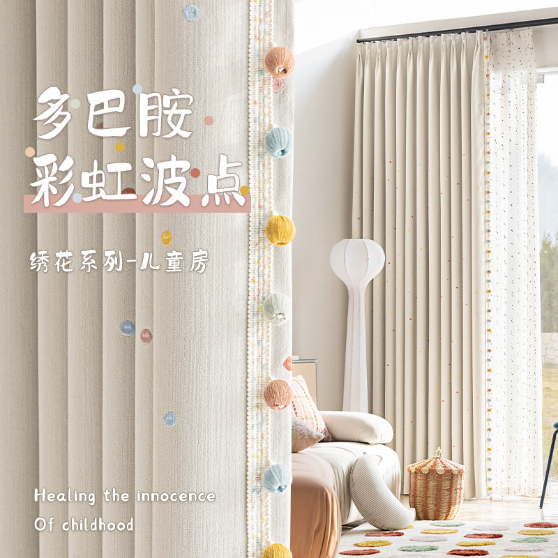 儿童房卡通动漫遮光窗帘女孩卧室飘窗可爱公主风挂钩式全屋定制