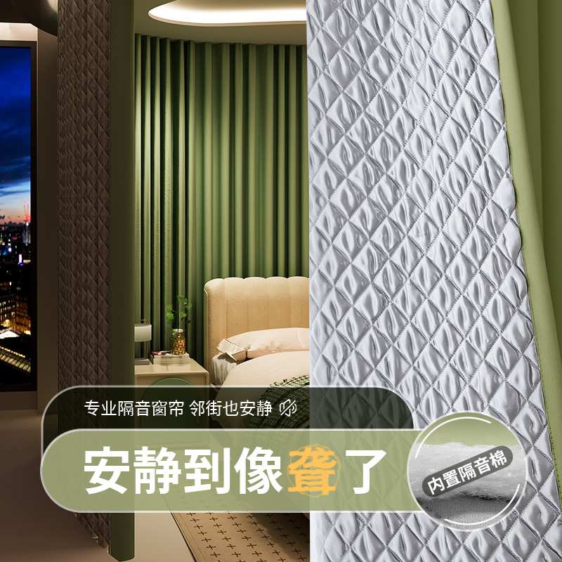 超强专业临街马路隔音窗帘2025新款卧室全遮光加厚吸音静音降噪棉