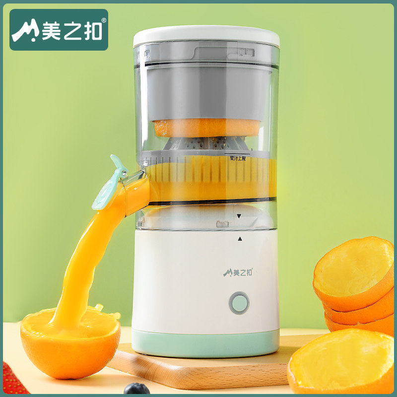 美之扣榨汁机小型便携式榨汁分离果汁机电动多功能迷你随行原汁机