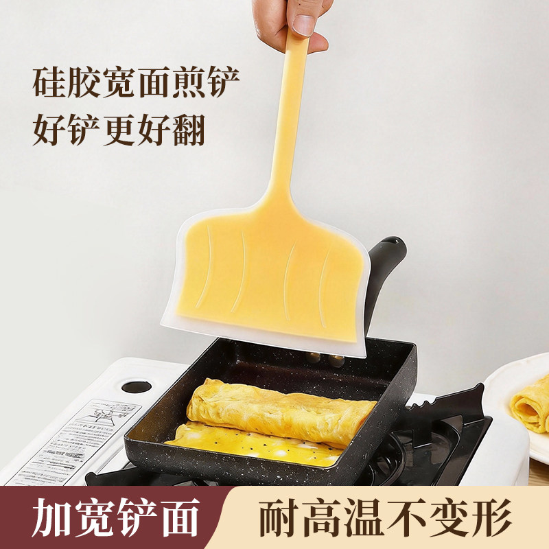美之扣煎饼铲子烙饼专用硅胶食品级耐高温锅铲家用玉子烧煎蛋煎铲图片