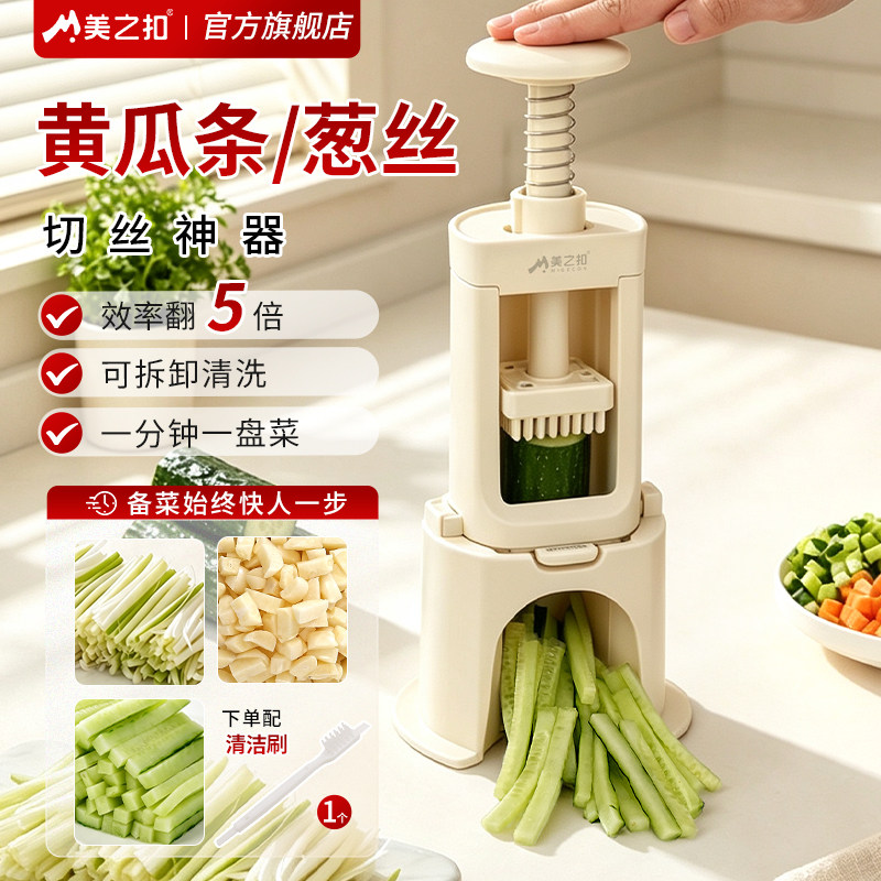 烤鸭店切黄瓜丝神器青瓜切条机图片