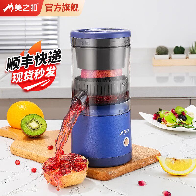 美之扣石榴专用榨汁机渣汁分离图片
