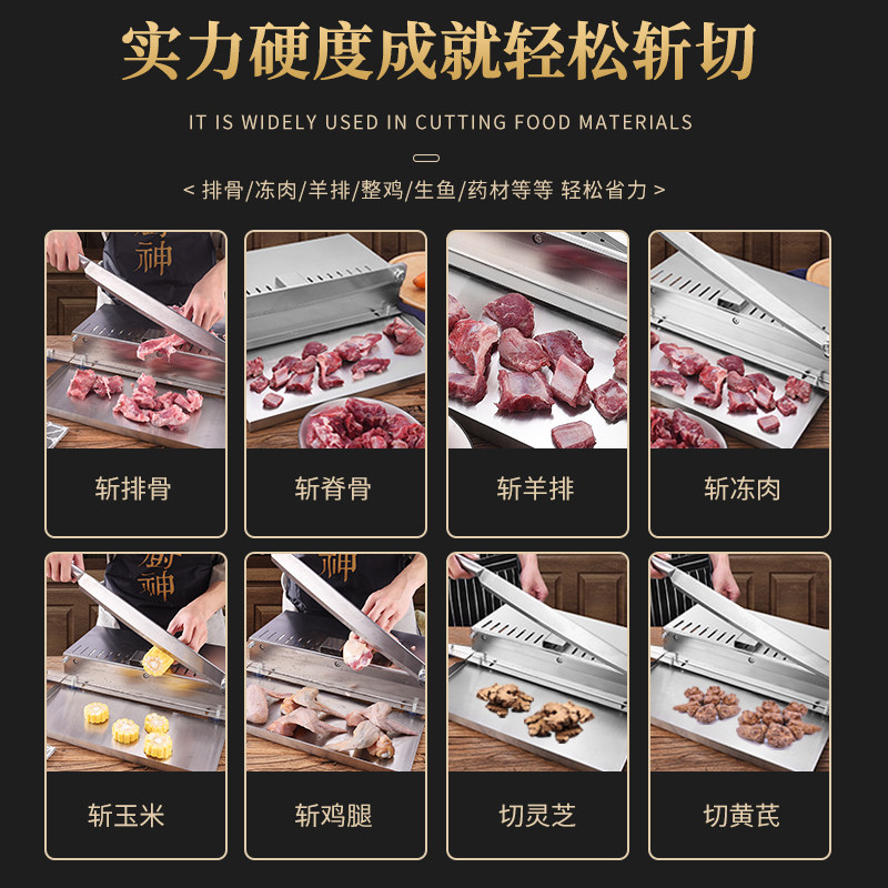 切菜神器斩骨砍骨剁肉商用铡刀新款家用多功能不锈钢切肉机切片机