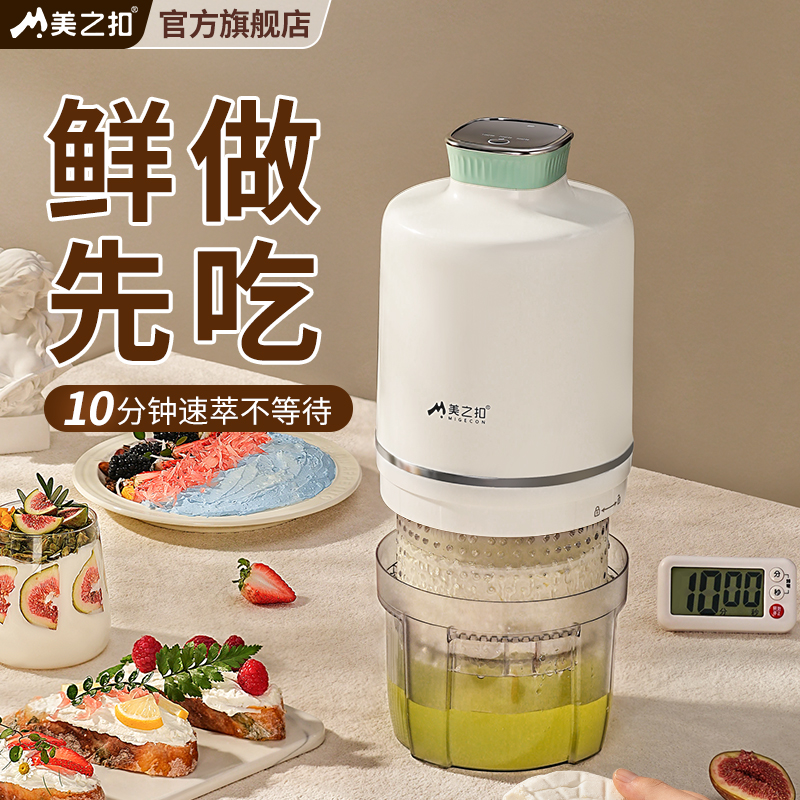 电动酸奶过滤器乳清分离压干噎酸奶机大容量模具希腊冷萃酸奶神器