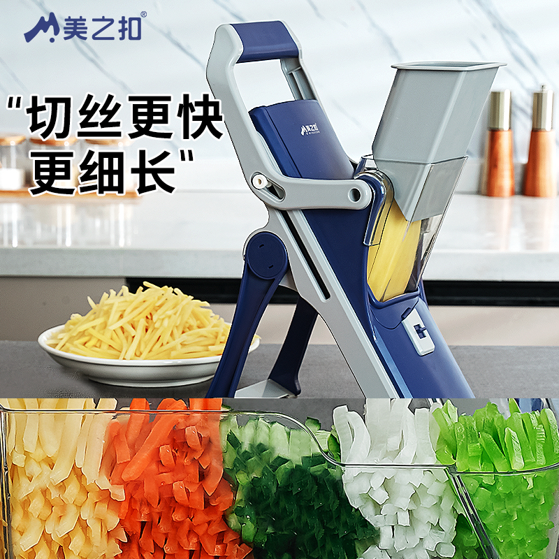 不傷手杠桿切菜安全省力新款