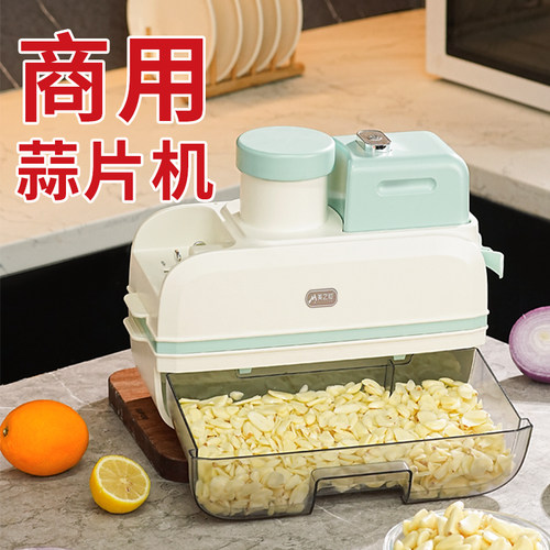 全自动 波浪片薯格片一秒切换 多功能切菜