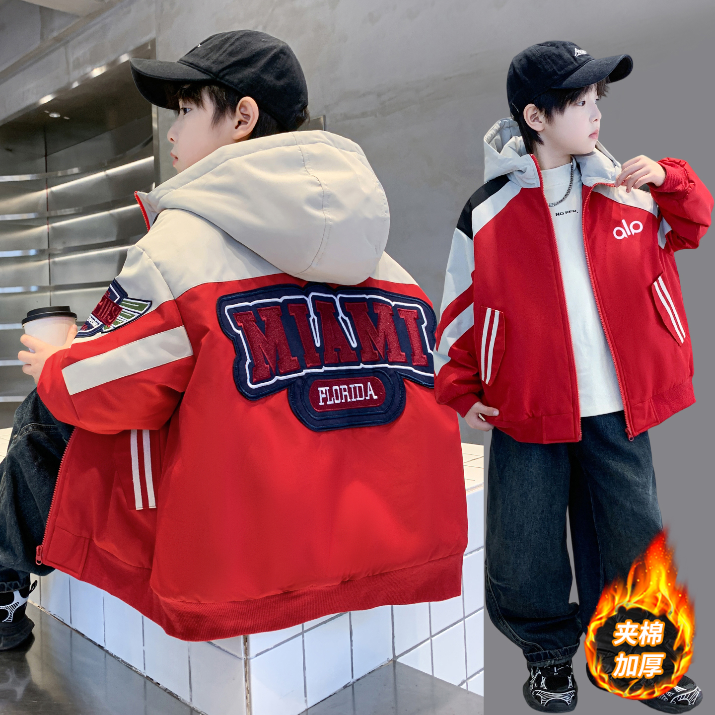 男童棒球服春秋款夹棉加厚外套