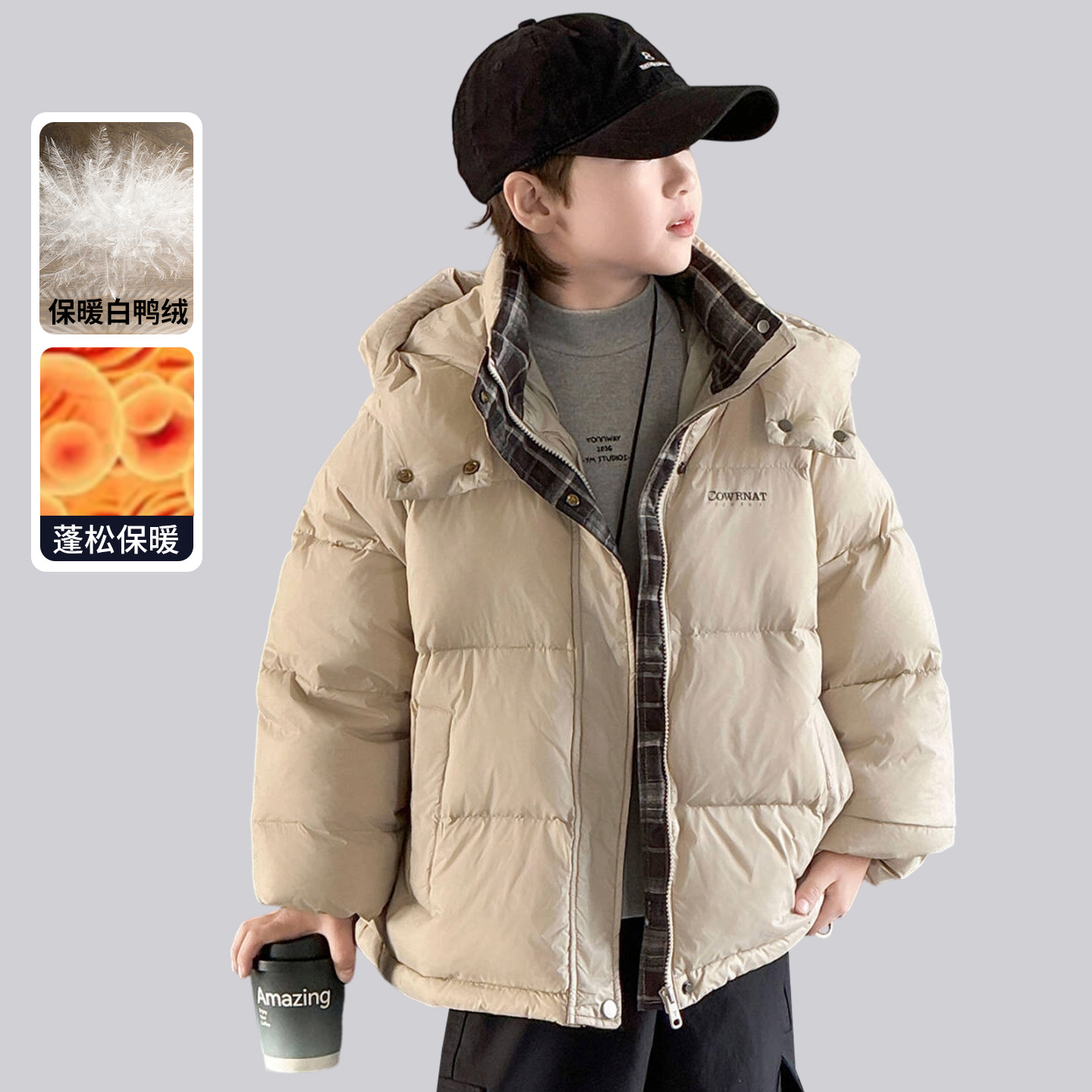 男童羽绒服冬装2025新款加厚保暖