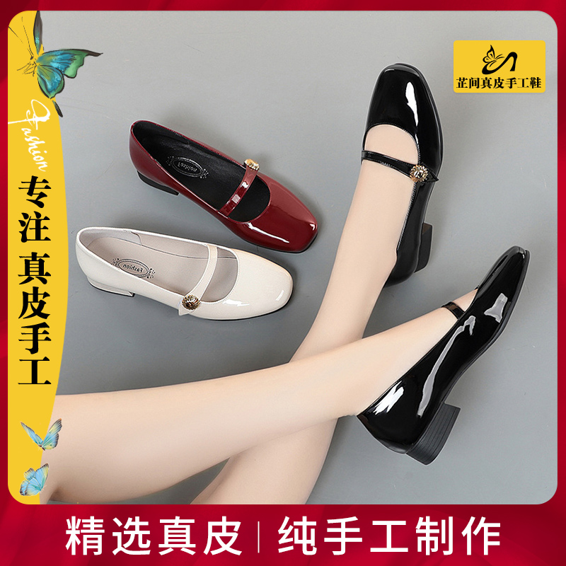 芷间真皮手工鞋玛丽珍单鞋女夏季新款浅口低跟漆皮妈妈方头小皮鞋