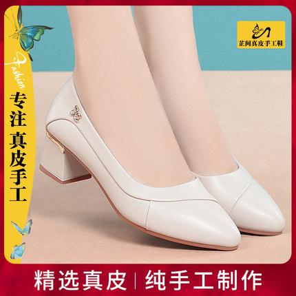 芷间真皮手工鞋浅口单鞋女春秋新款粗跟舒适工作中跟妈妈百搭皮鞋