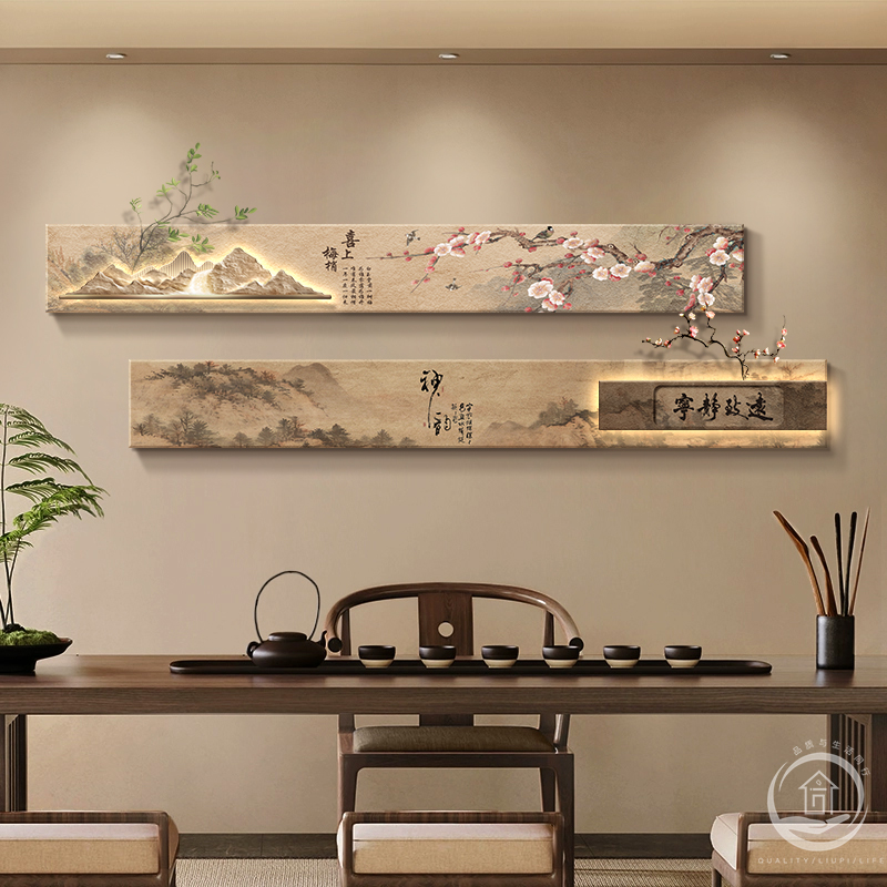 宋代美学客厅装饰画新中式沙发背景墙挂画高级感长条茶室布置壁画