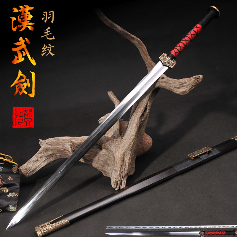 龙泉拙匠宝剑手工羽毛纹八面汉剑长剑兵器重剑花纹钢剑未开刃