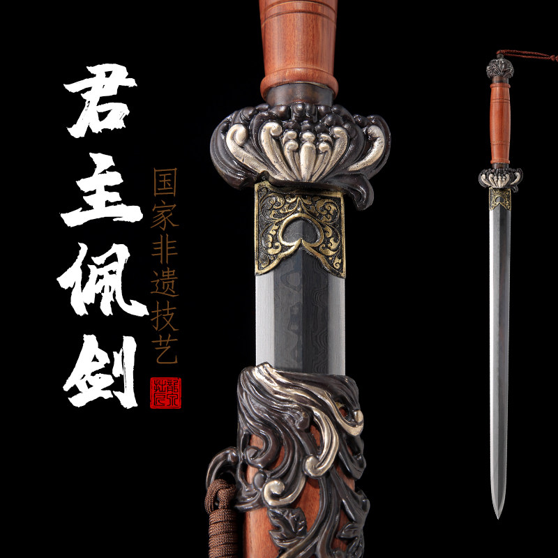 龙泉拙匠宝剑一体刀剑送礼收藏摆设冷兵器八面剑君主佩剑未开刃