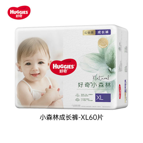 好奇小森林心钻纸尿裤拉拉裤