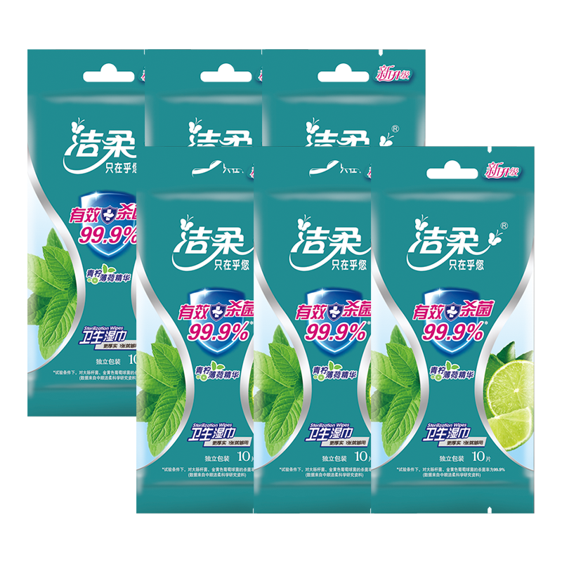 Clean soft Wet tissue paper adult portable hygiene Wet wipes household Independent packing Special 6 60 slice UXin the Care cleaners/Sanitary napkins/Paper/Aromatherapy , Paper/Wipes , Wipes  category - from Buy2taobao.com to provide professional Taobao agent buy service