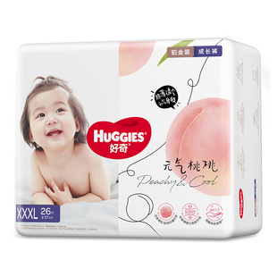 【清仓】好奇铂金装森林密语小龙裤婴儿纸尿裤超薄透气宝宝尿不湿