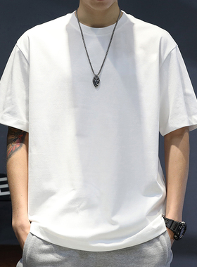 230克重白色t恤男夏季短袖纯色百搭纯棉体恤美式宽松潮流半袖衣服
